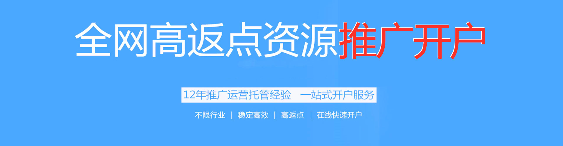 景宁朋友圈信息流