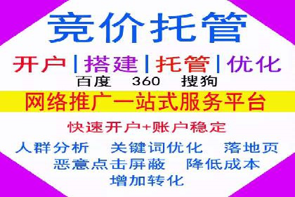百度信息流：精准推荐，案例分析