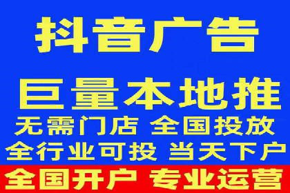 金融行业开户推广费用对比分析